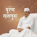 Pooran Satguru - Hare Madhav Official Song Download